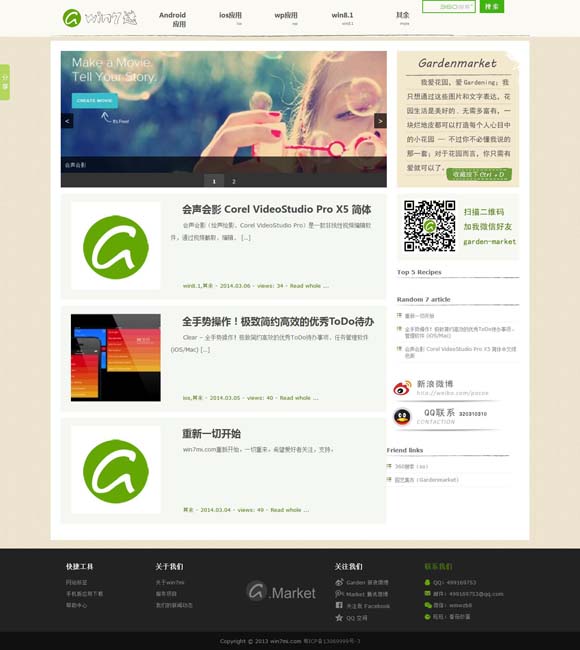 2024年香港今晚开奖结果查询 挖掘原著内核 创新当代改编